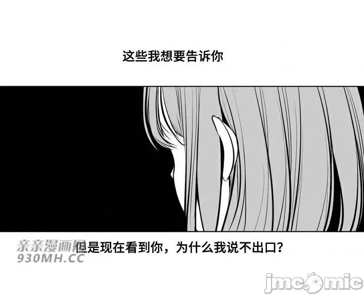 新世界之魔物猎手 新世界之魔物猎手-第71话 第22页