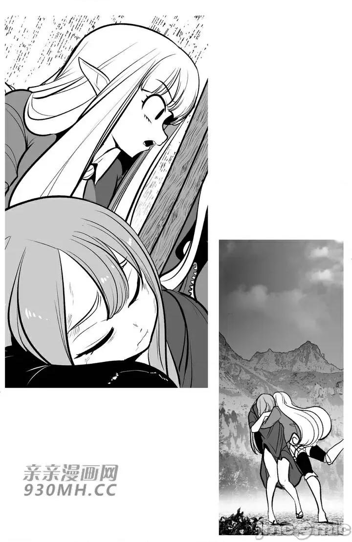 新世界之魔物猎手 新世界之魔物猎手-第71话 第23页