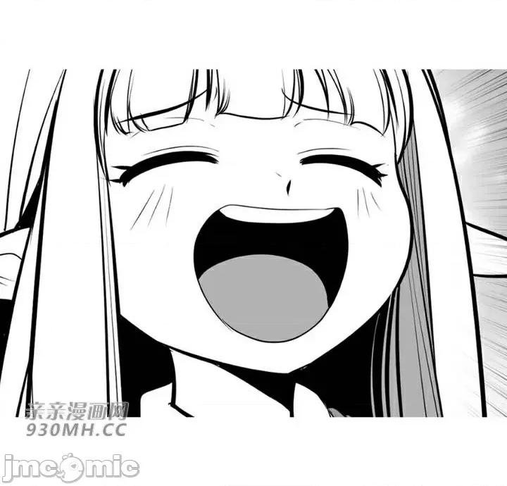 新世界之魔物猎手 新世界之魔物猎手-第71话 第26页