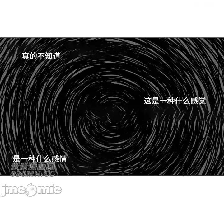 新世界之魔物猎手 新世界之魔物猎手-第71话 第27页