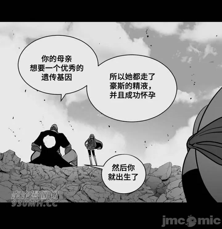 新世界之魔物猎手 新世界之魔物猎手-第71话 第63页