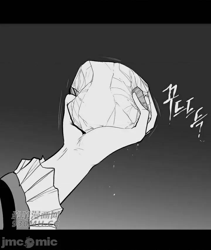 新世界之魔物猎手 新世界之魔物猎手-第71话 第65页