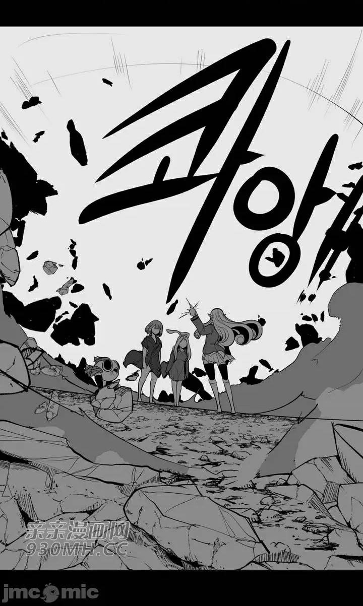 新世界之魔物猎手 新世界之魔物猎手-第71话 第66页