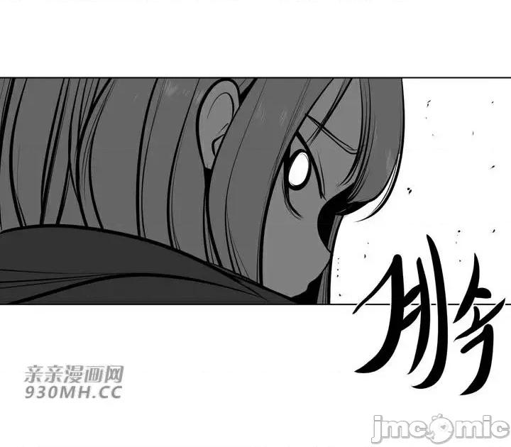 新世界之魔物猎手 新世界之魔物猎手-第71话 第77页