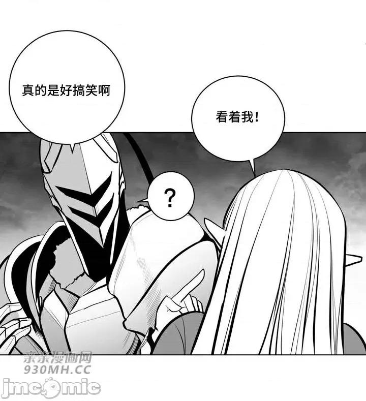 新世界之魔物猎手 新世界之魔物猎手-第72话 第49页
