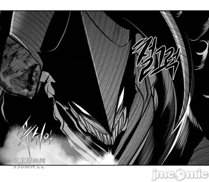 新世界之魔物猎手 新世界之魔物猎手-第73话 第2页