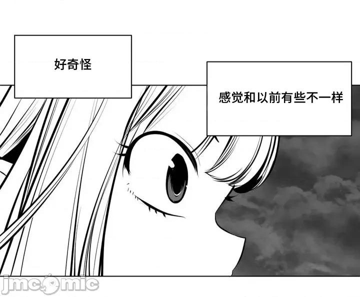 新世界之魔物猎手 新世界之魔物猎手-第73话 第9页