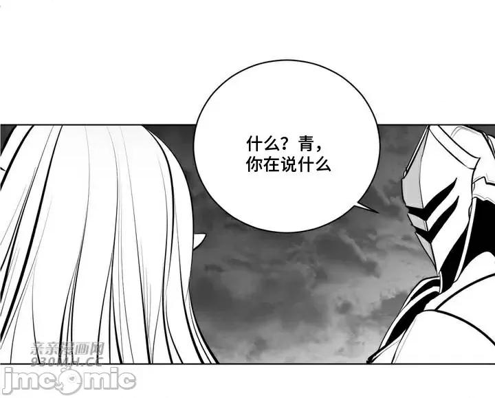 新世界之魔物猎手 新世界之魔物猎手-第73话 第15页