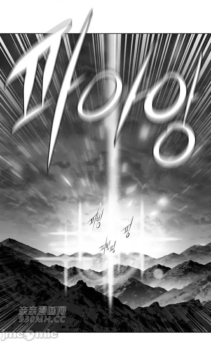 新世界之魔物猎手 新世界之魔物猎手-第73话 第20页