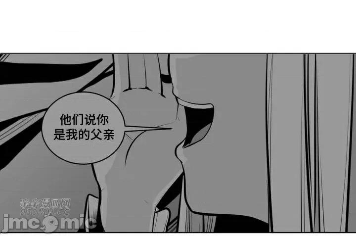 新世界之魔物猎手 新世界之魔物猎手-第73话 第23页