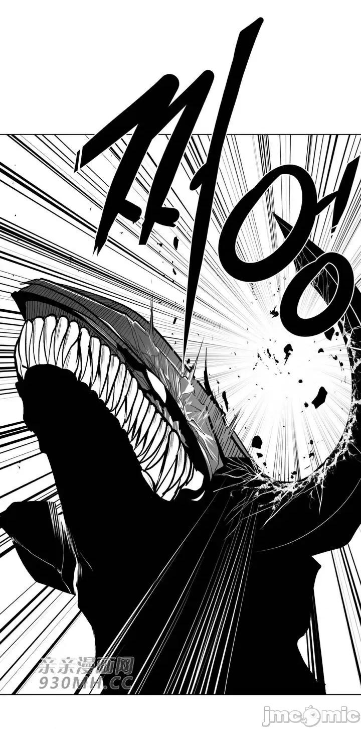 新世界之魔物猎手 新世界之魔物猎手-第73话 第30页