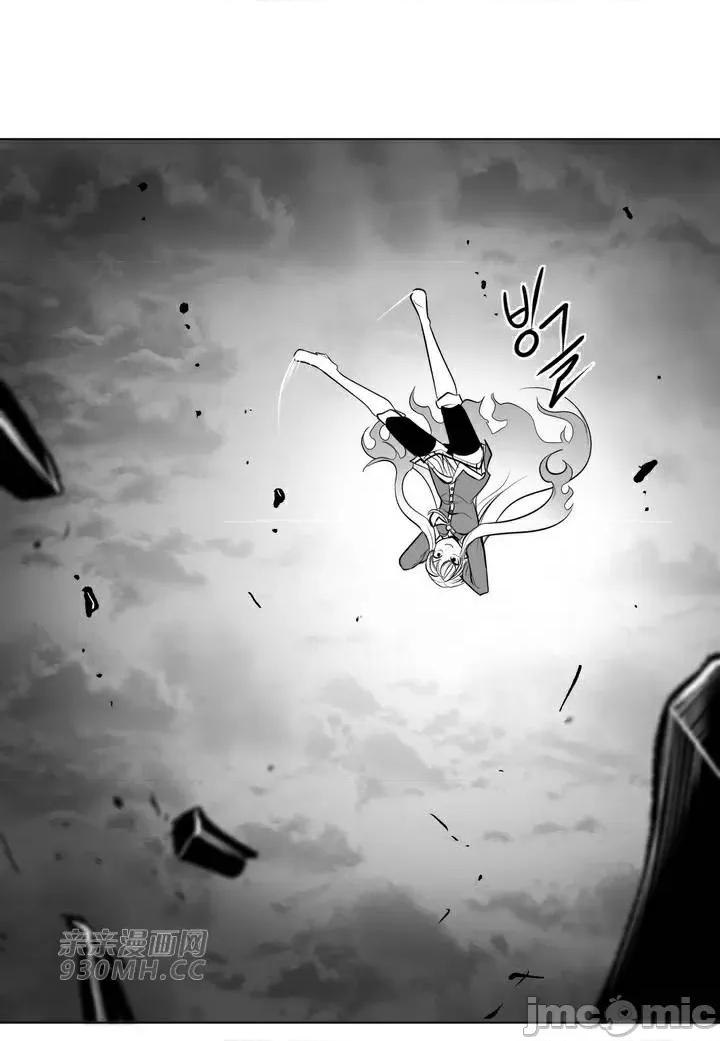 新世界之魔物猎手 新世界之魔物猎手-第73话 第31页