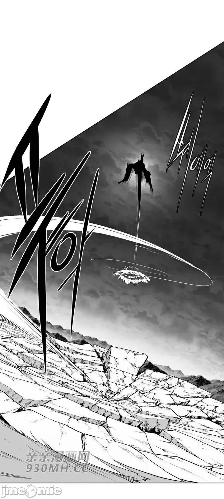 新世界之魔物猎手 新世界之魔物猎手-第73话 第34页