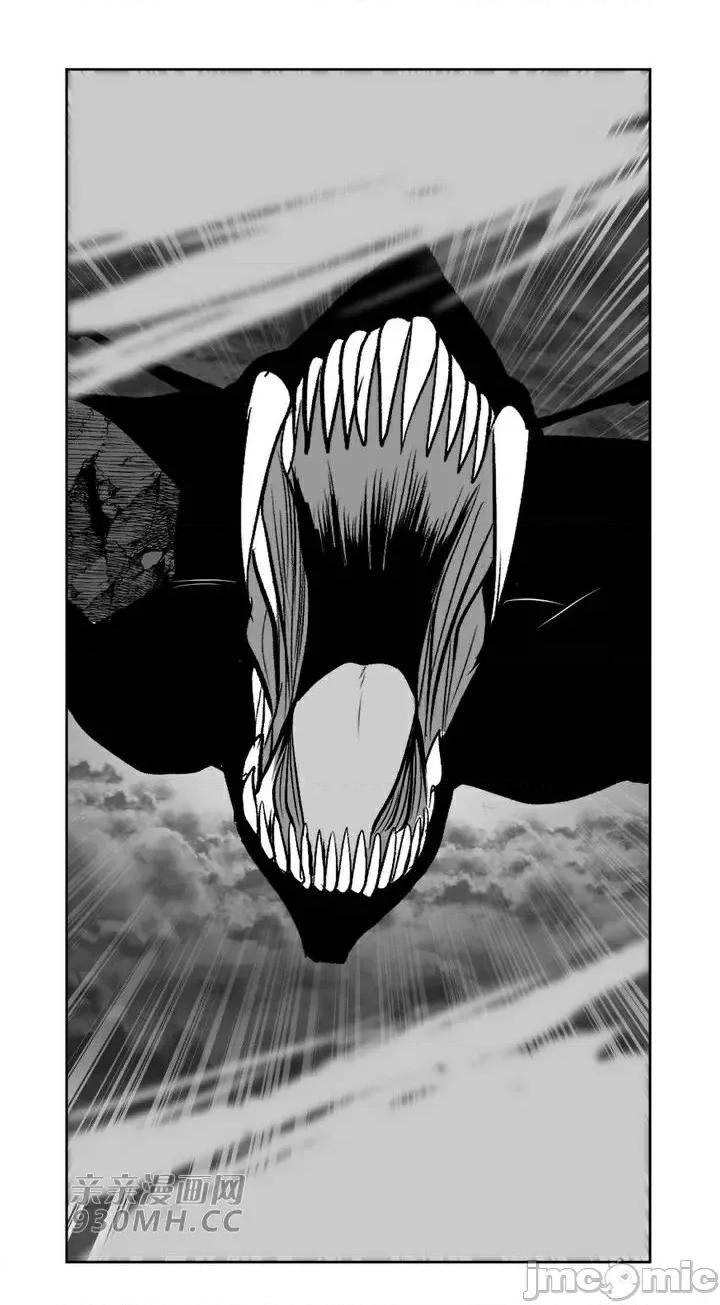 新世界之魔物猎手 新世界之魔物猎手-第73话 第44页