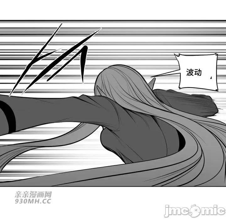 新世界之魔物猎手 新世界之魔物猎手-第73话 第48页