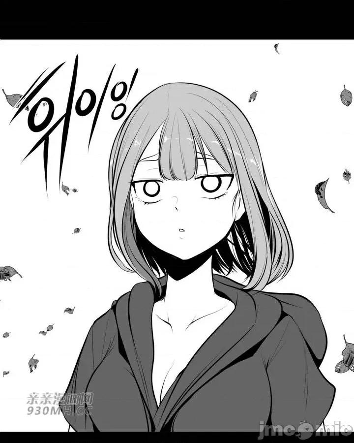 新世界之魔物猎手 新世界之魔物猎手-第73话 第52页