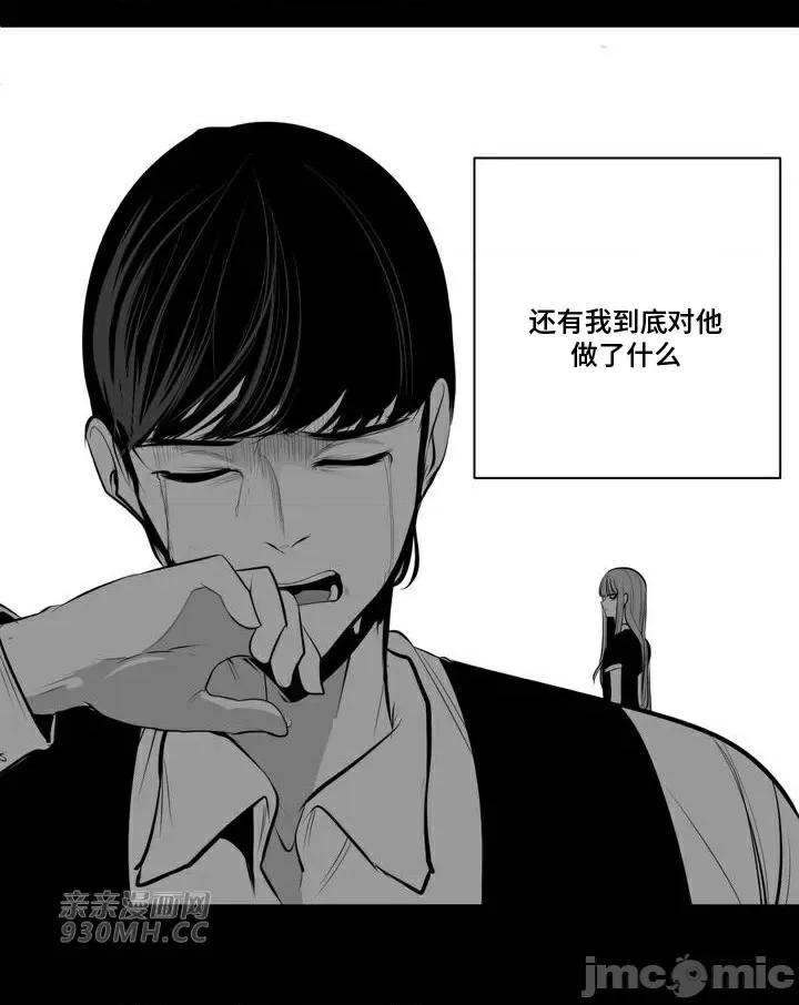 新世界之魔物猎手 新世界之魔物猎手-第73话 第64页