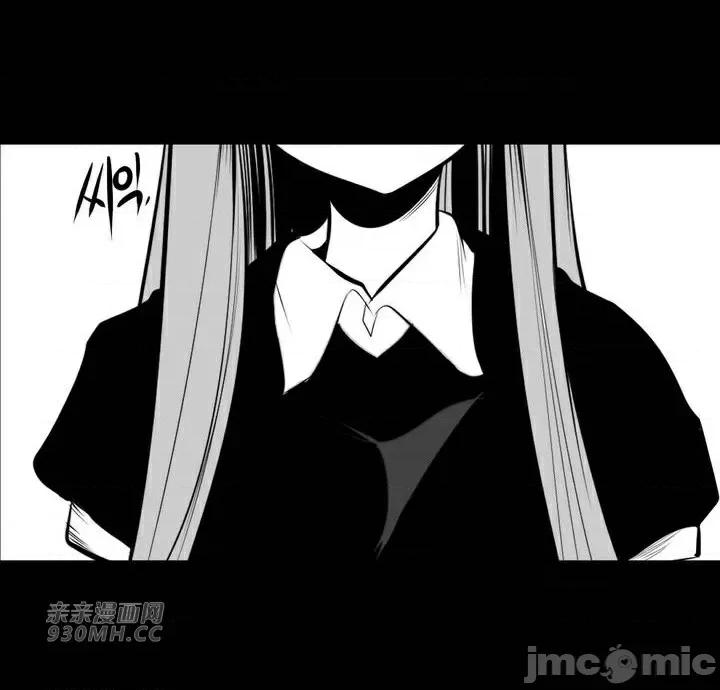 新世界之魔物猎手 新世界之魔物猎手-第73话 第67页