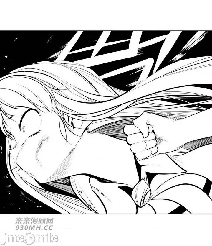 新世界之魔物猎手 新世界之魔物猎手-第73话 第72页