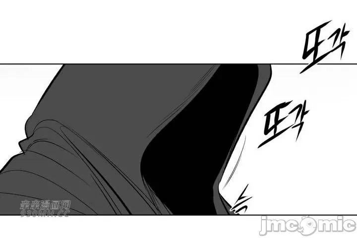 新世界之魔物猎手 新世界之魔物猎手-第73话 第78页