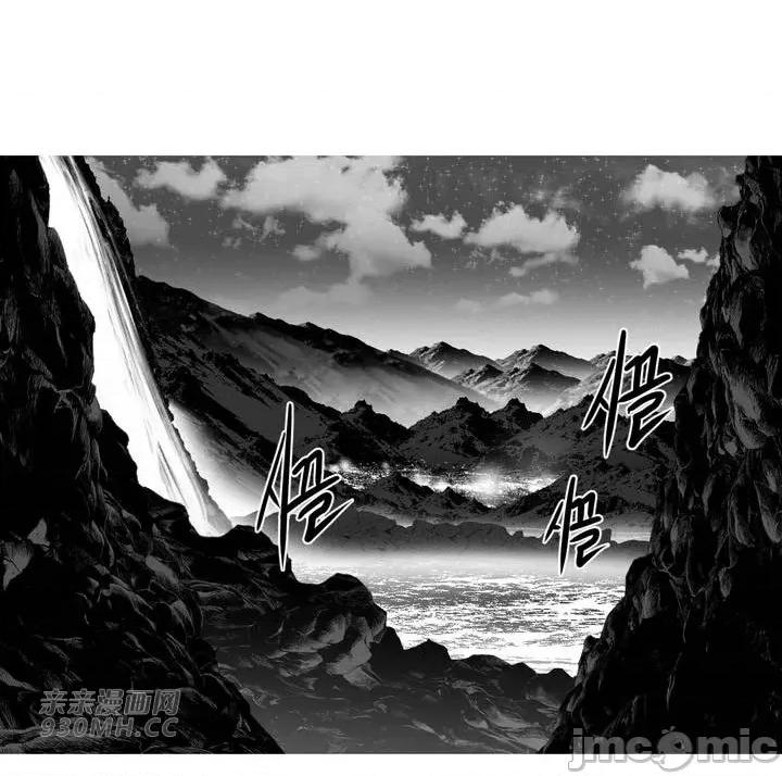 新世界之魔物猎手 新世界之魔物猎手-第74话 第17页
