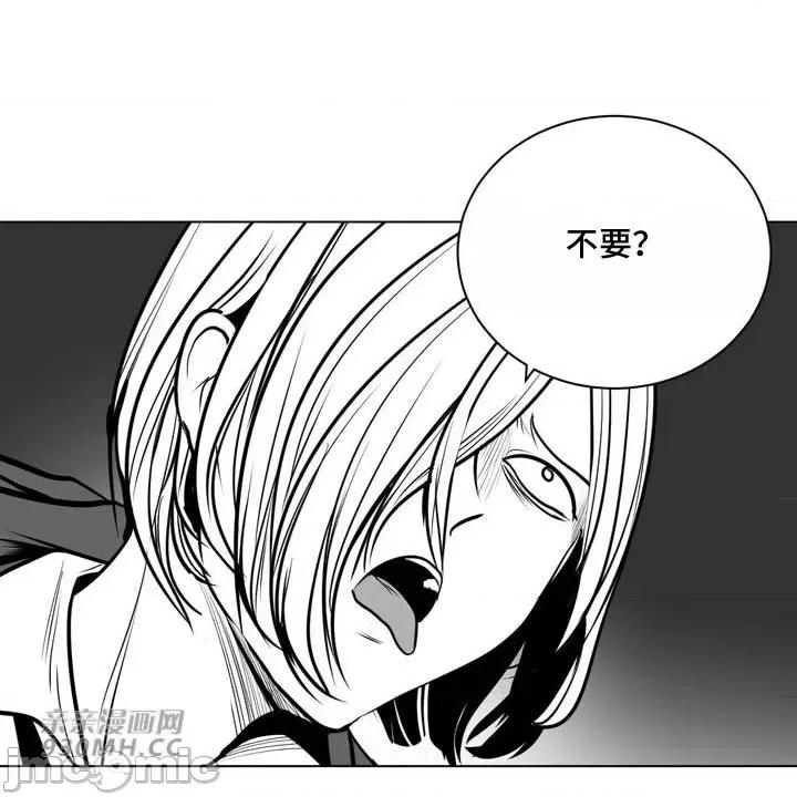 新世界之魔物猎手 新世界之魔物猎手-第74话 第25页