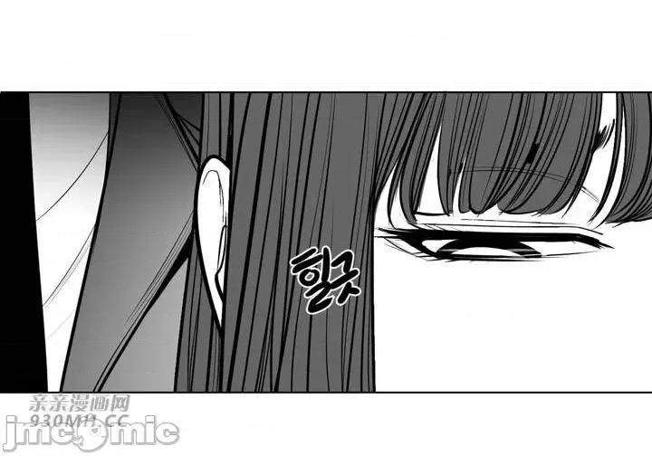 新世界之魔物猎手 新世界之魔物猎手-第74话 第35页