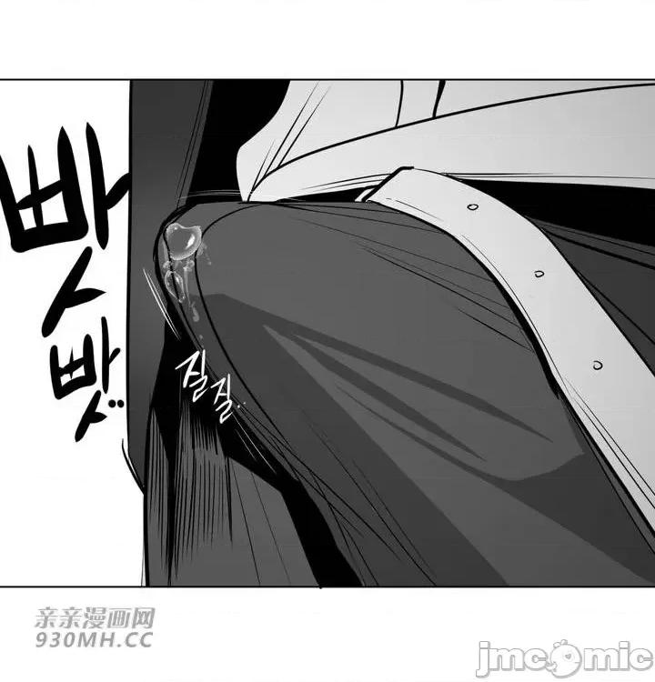 新世界之魔物猎手 新世界之魔物猎手-第74话 第36页