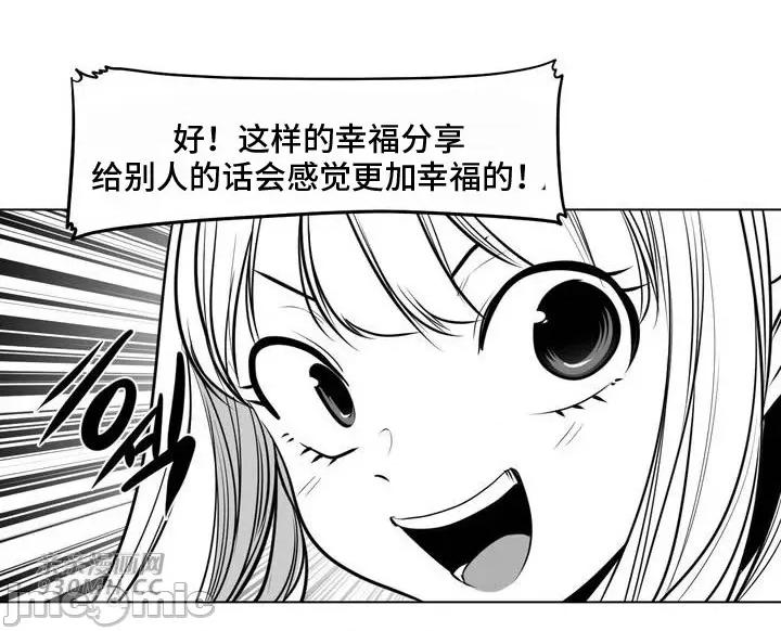 新世界之魔物猎手 新世界之魔物猎手-第74话 第63页