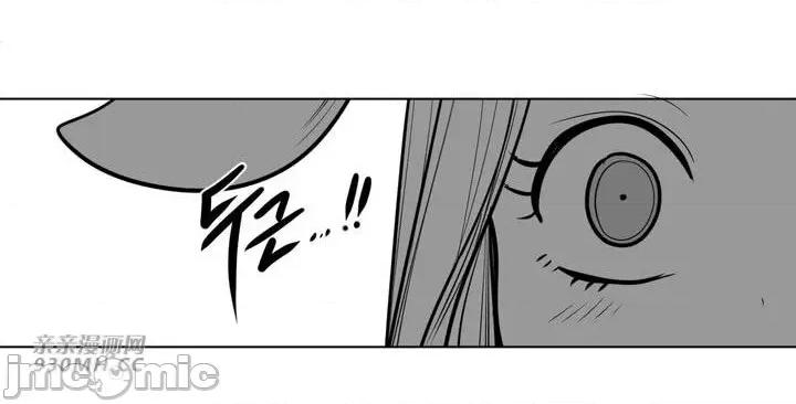 新世界之魔物猎手 新世界之魔物猎手-第74话 第66页