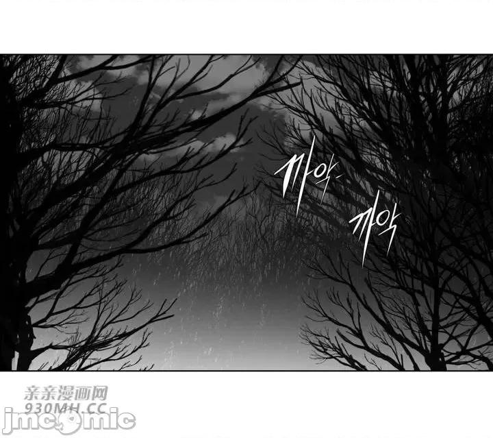 新世界之魔物猎手 新世界之魔物猎手-第74话 第71页