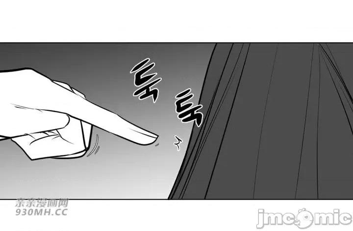 新世界之魔物猎手 新世界之魔物猎手-第74话 第76页