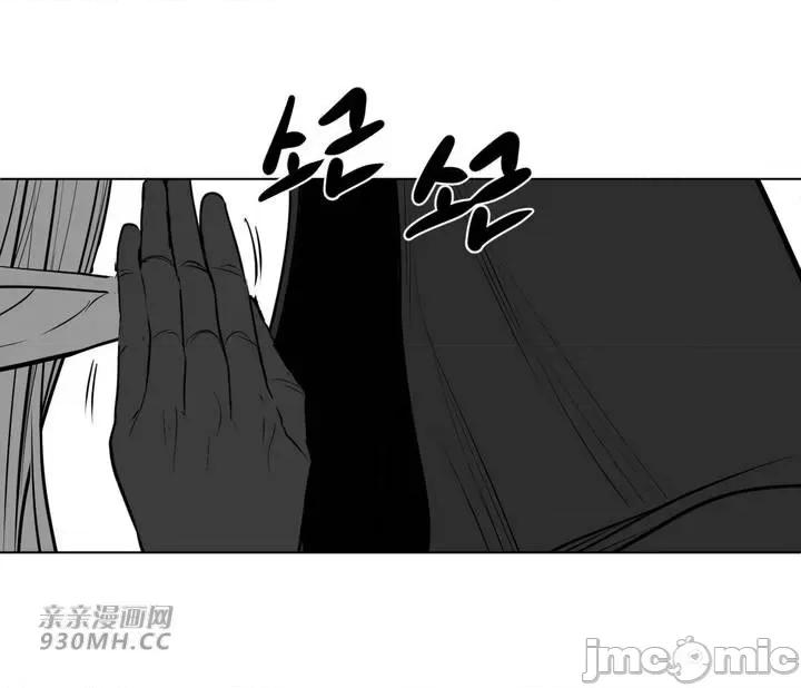 新世界之魔物猎手 新世界之魔物猎手-第74话 第78页