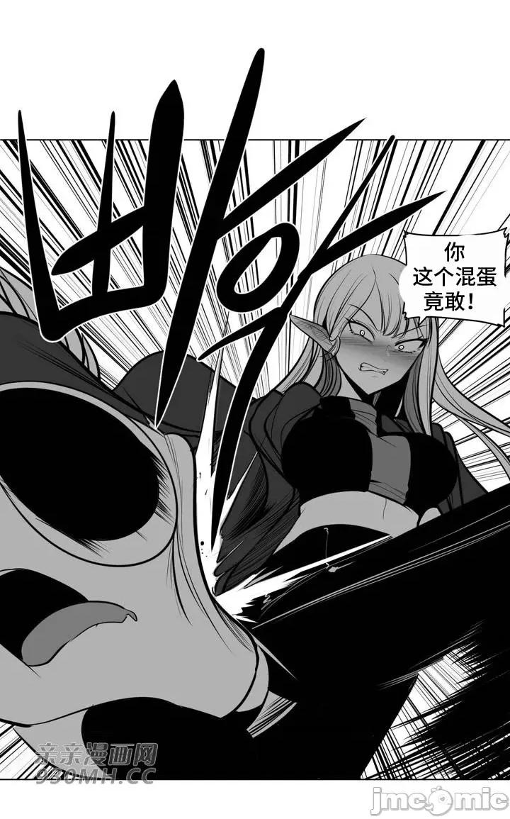 新世界之魔物猎手 新世界之魔物猎手-第74话 第79页