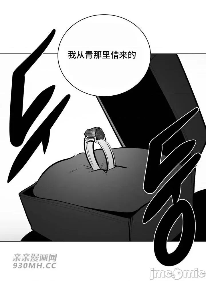 新世界之魔物猎手 新世界之魔物猎手-第74话 第82页