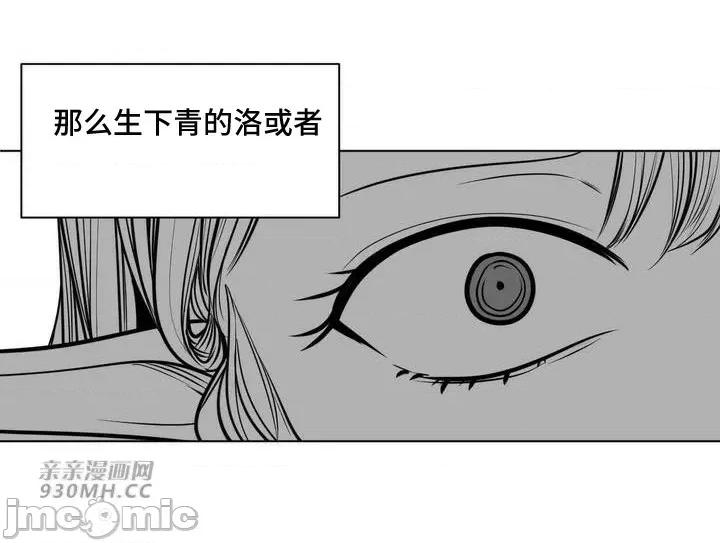 新世界之魔物猎手 新世界之魔物猎手-第75话 第28页