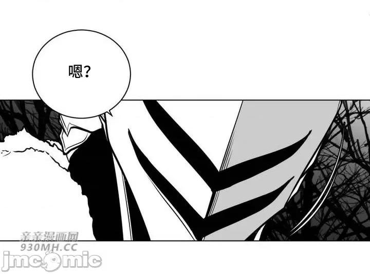 新世界之魔物猎手 新世界之魔物猎手-第75话 第31页