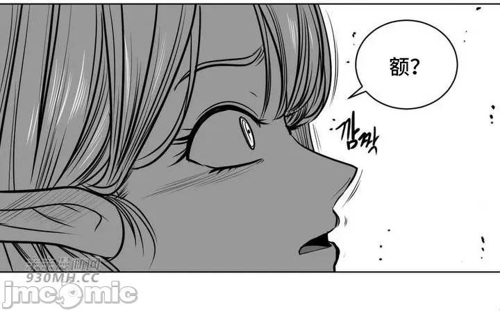 新世界之魔物猎手 新世界之魔物猎手-第75话 第36页