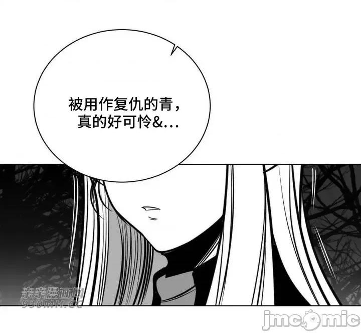 新世界之魔物猎手 新世界之魔物猎手-第75话 第46页