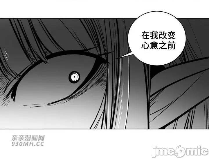 新世界之魔物猎手 新世界之魔物猎手-第75话 第48页