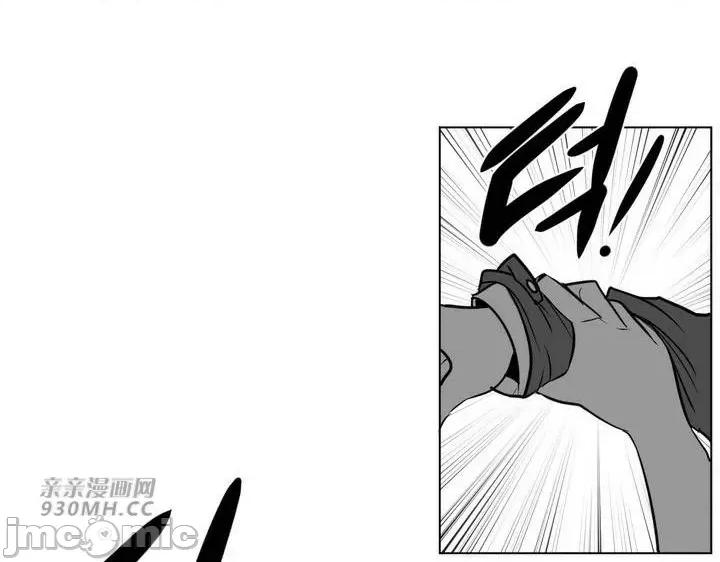 新世界之魔物猎手 新世界之魔物猎手-第75话 第57页