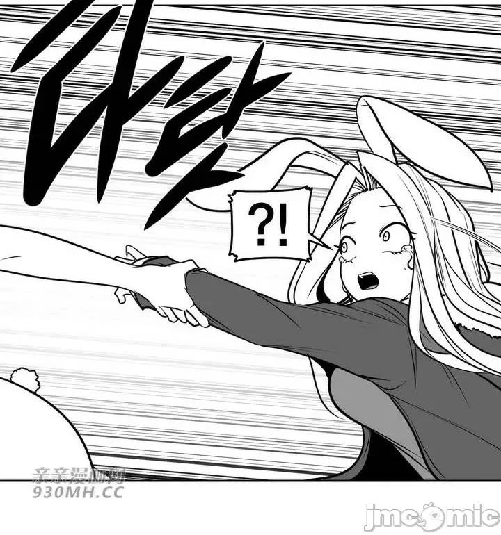 新世界之魔物猎手 新世界之魔物猎手-第75话 第58页