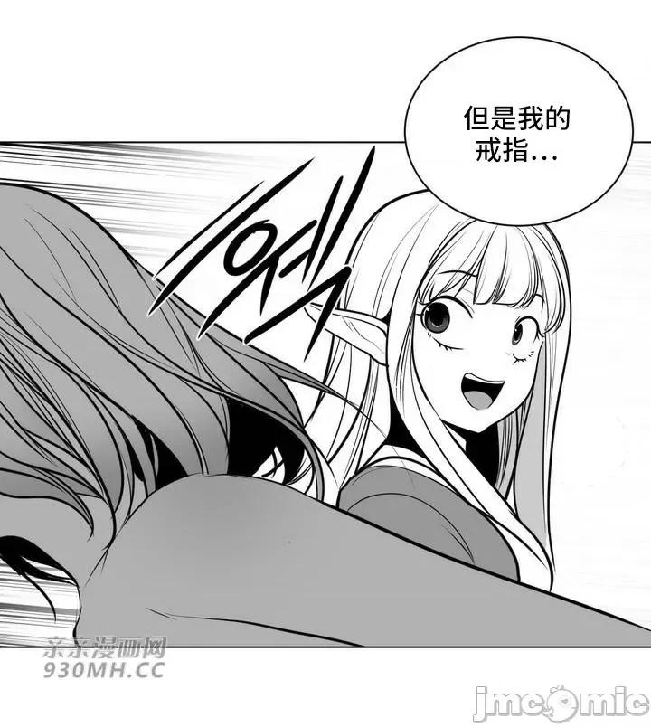 新世界之魔物猎手 新世界之魔物猎手-第75话 第60页