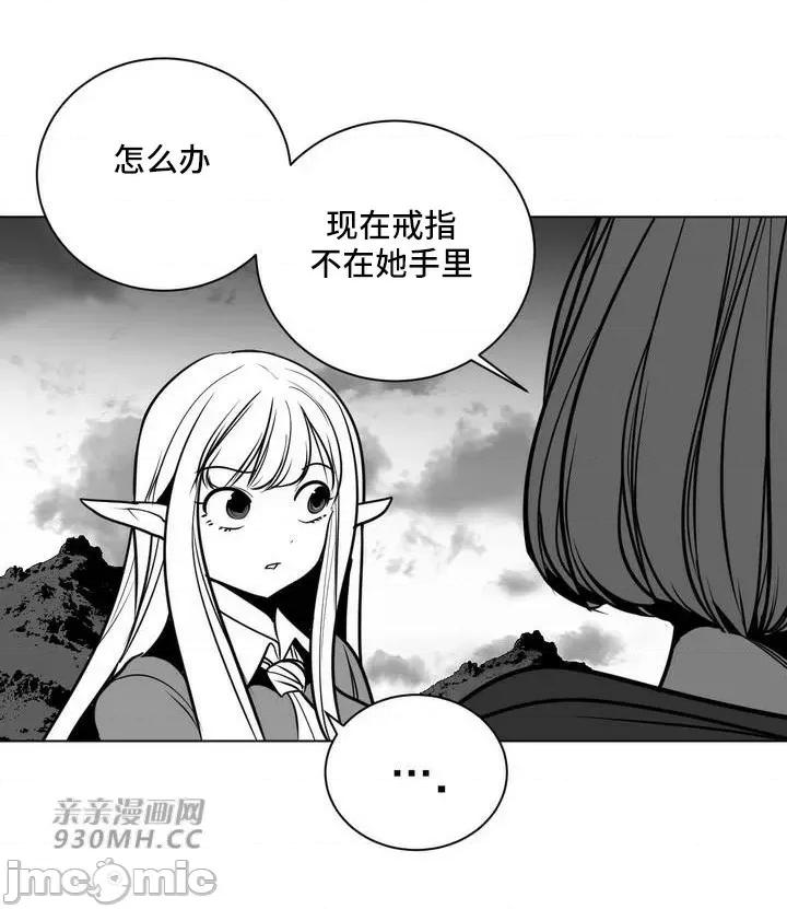 新世界之魔物猎手 新世界之魔物猎手-第75话 第65页
