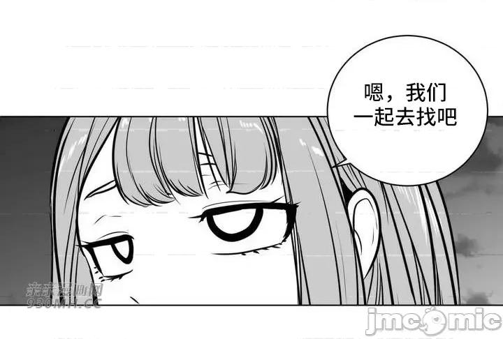 新世界之魔物猎手 新世界之魔物猎手-第75话 第69页