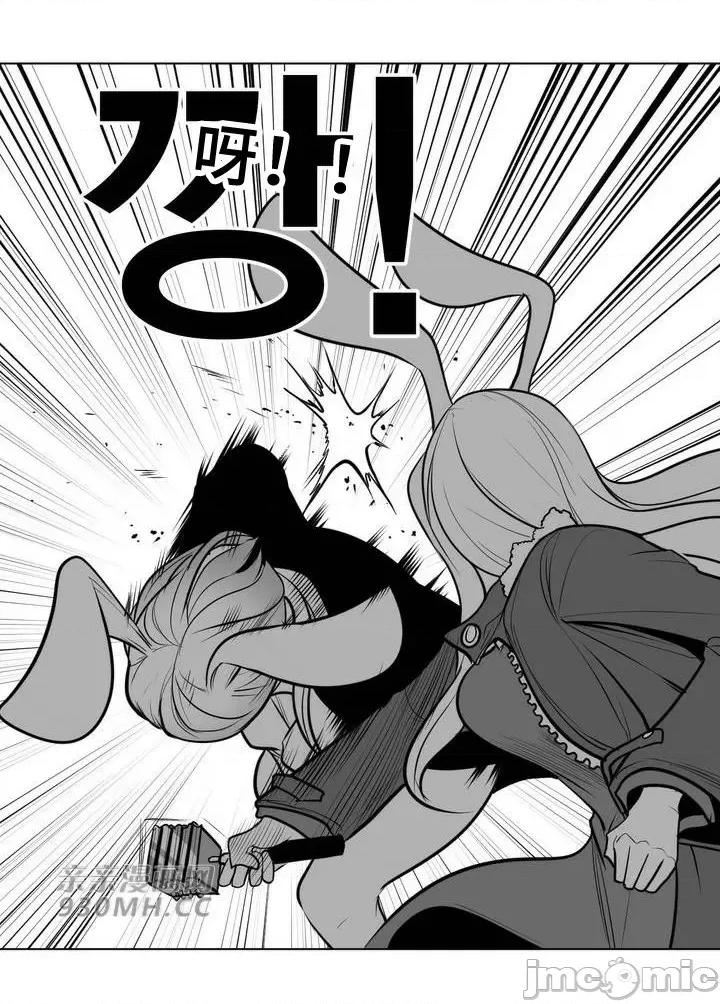 新世界之魔物猎手 新世界之魔物猎手-第76话 第4页