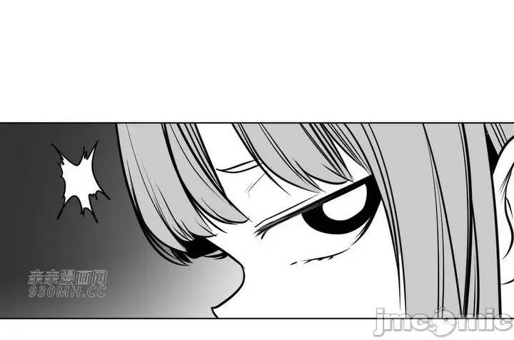 新世界之魔物猎手 新世界之魔物猎手-第76话 第46页