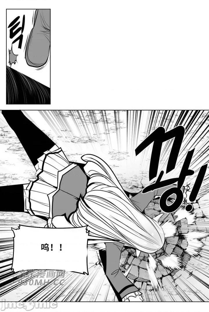 新世界之魔物猎手 新世界之魔物猎手-第76话 第55页