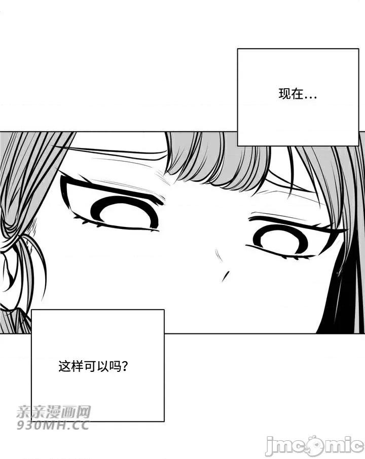 新世界之魔物猎手 新世界之魔物猎手-第77话 第33页