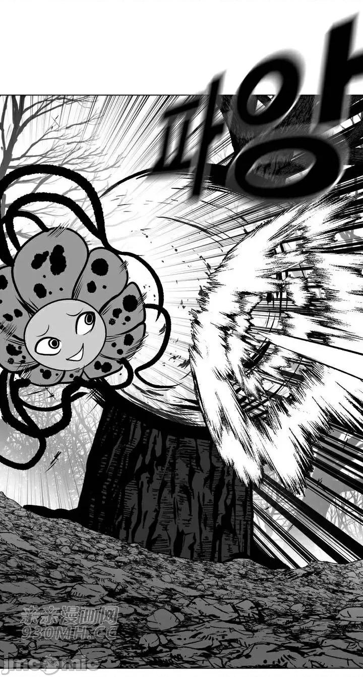 新世界之魔物猎手 新世界之魔物猎手-第77话 第35页